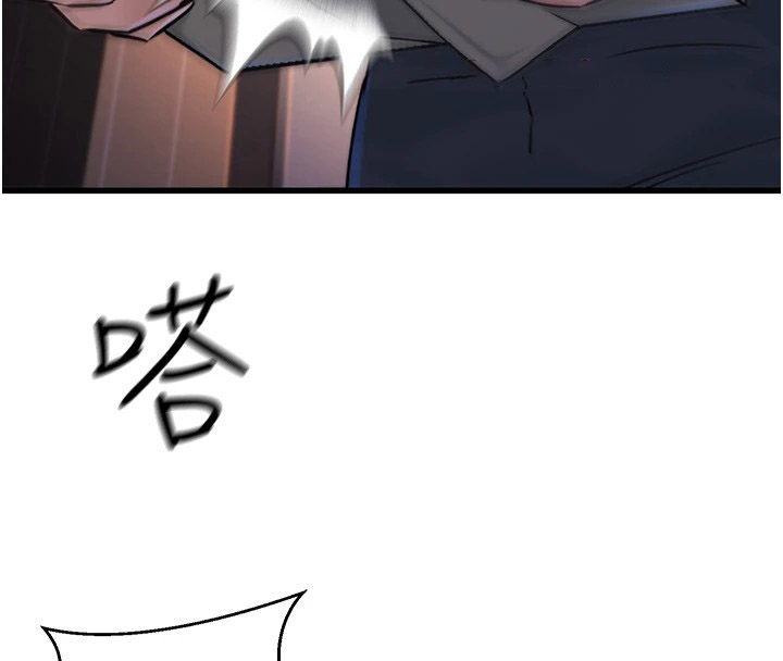 [韩国漫画] 公务员的桃色副业 剧情,OL#[256P]-131