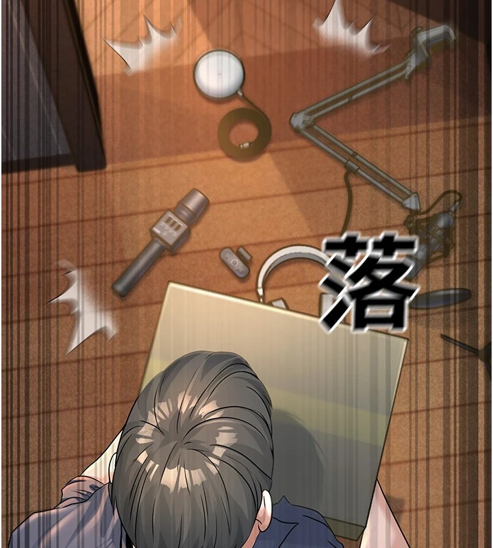 [韩国漫画] 公务员的桃色副业 剧情,OL#[256P]-134