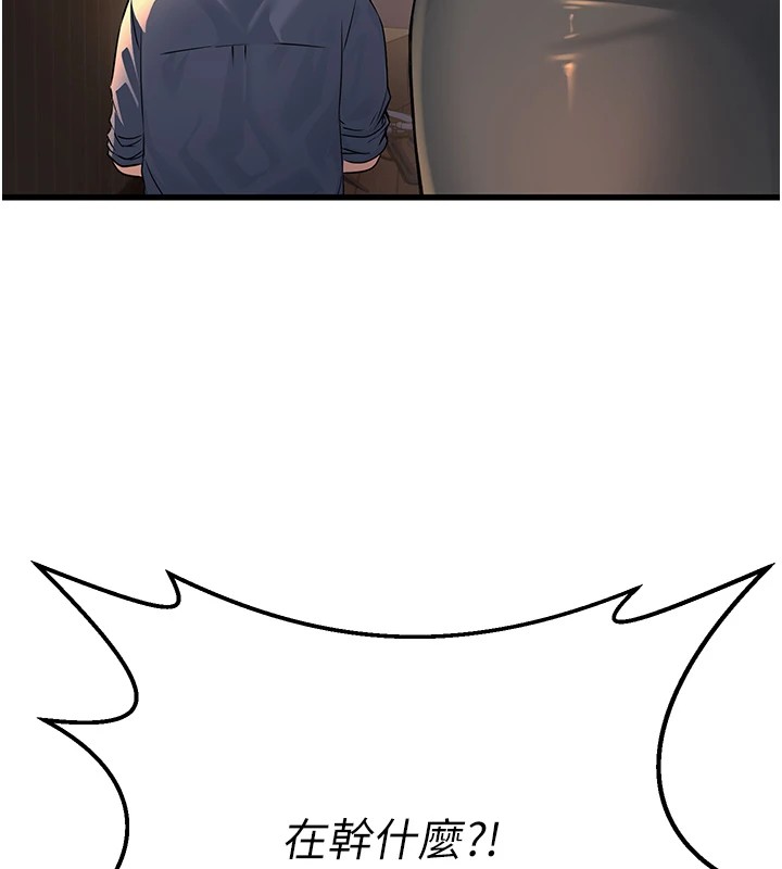 [韩国漫画] 公务员的桃色副业 剧情,OL#[256P]-142