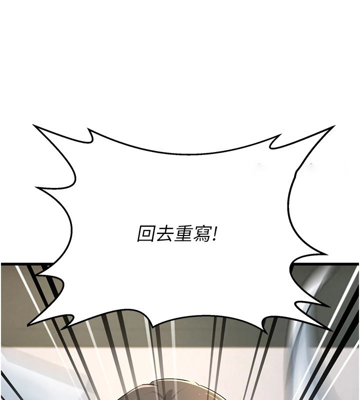 [韩国漫画] 公务员的桃色副业 剧情,OL#[256P]-15