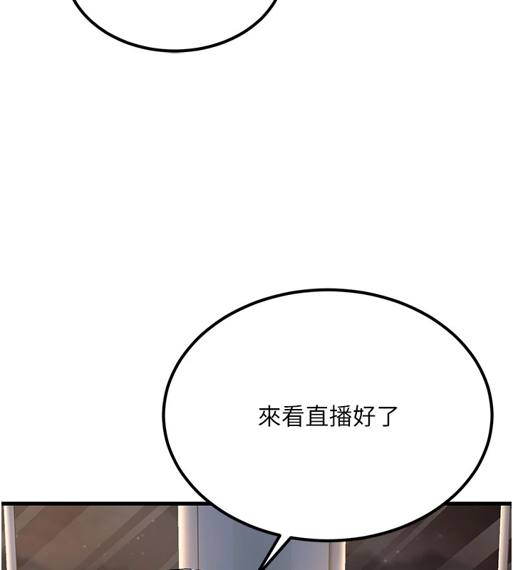 [韩国漫画] 公务员的桃色副业 剧情,OL#[256P]-169