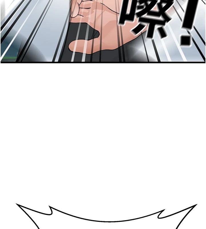 [韩国漫画] 公务员的桃色副业 剧情,OL#[256P]-17