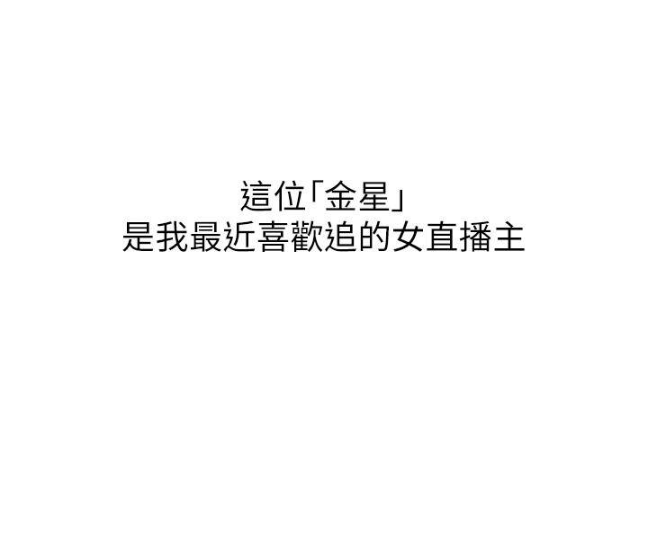 [韩国漫画] 公务员的桃色副业 剧情,OL#[256P]-174