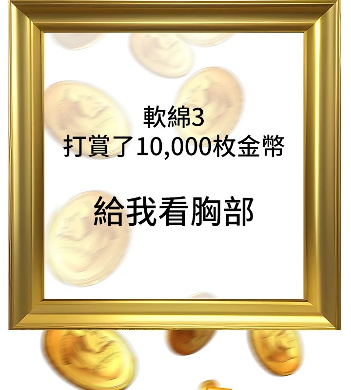 [韩国漫画] 公务员的桃色副业 剧情,OL#[256P]-179