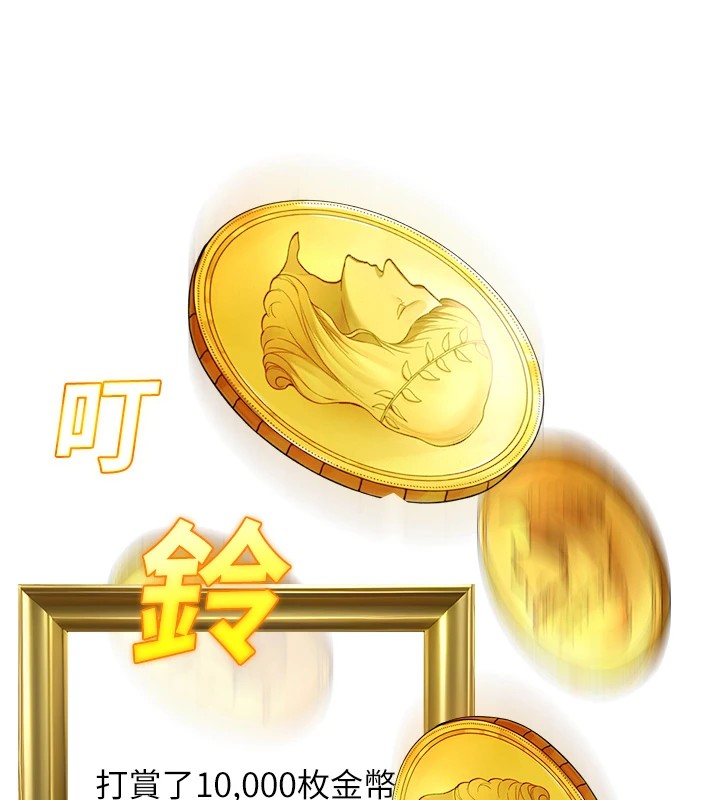 [韩国漫画] 公务员的桃色副业 剧情,OL#[256P]-193