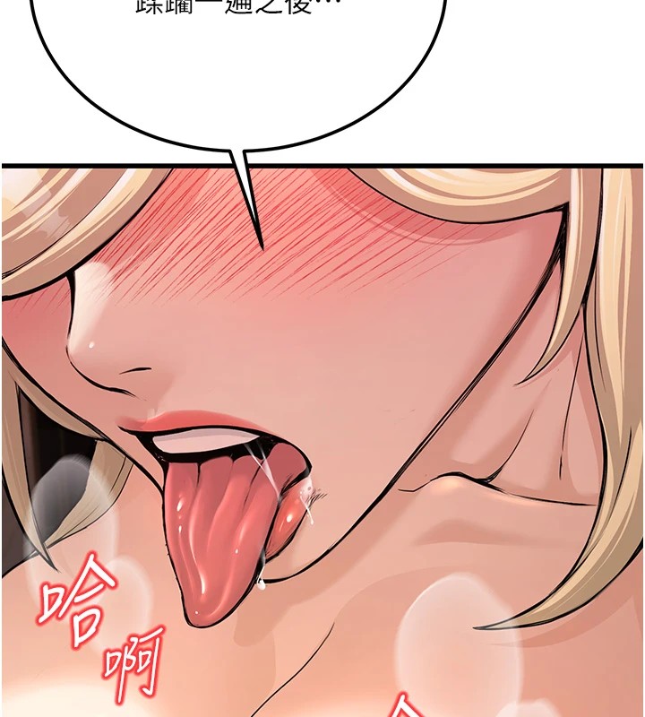 [韩国漫画] 公务员的桃色副业 剧情,OL#[256P]-202