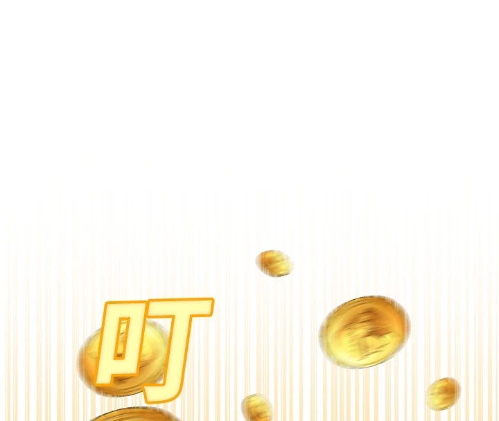 [韩国漫画] 公务员的桃色副业 剧情,OL#[256P]-208