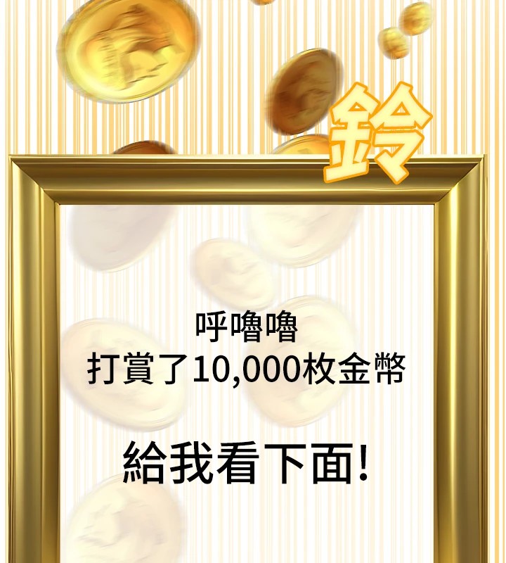 [韩国漫画] 公务员的桃色副业 剧情,OL#[256P]-209