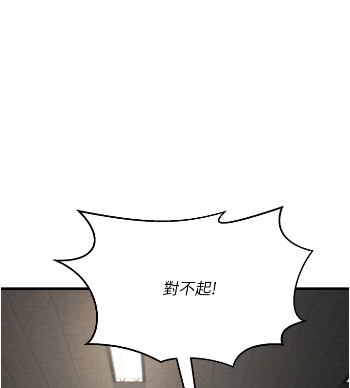 [韩国漫画] 公务员的桃色副业 剧情,OL#[256P]-21