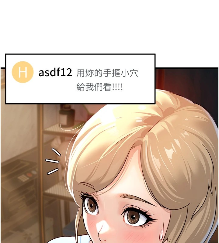 [韩国漫画] 公务员的桃色副业 剧情,OL#[256P]-211