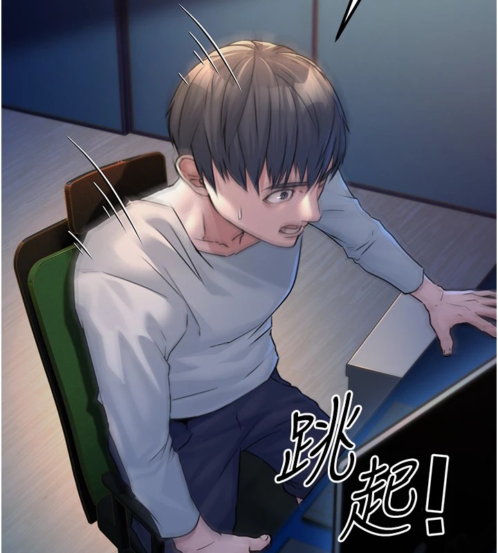 [韩国漫画] 公务员的桃色副业 剧情,OL#[256P]-244