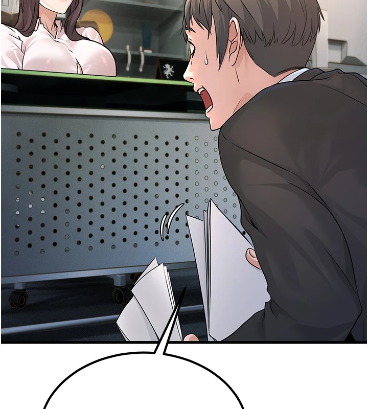 [韩国漫画] 公务员的桃色副业 剧情,OL#[256P]-28