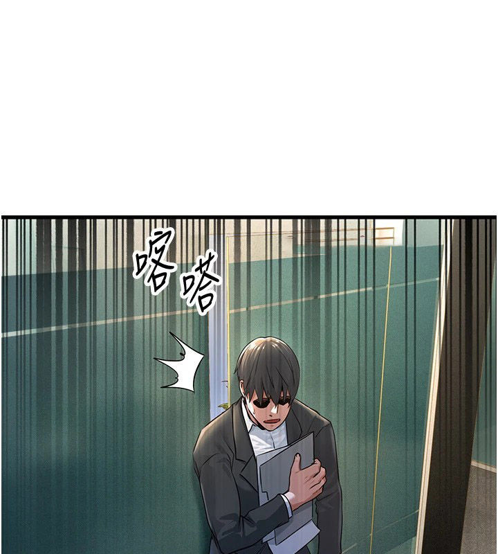 [韩国漫画] 公务员的桃色副业 剧情,OL#[256P]-30