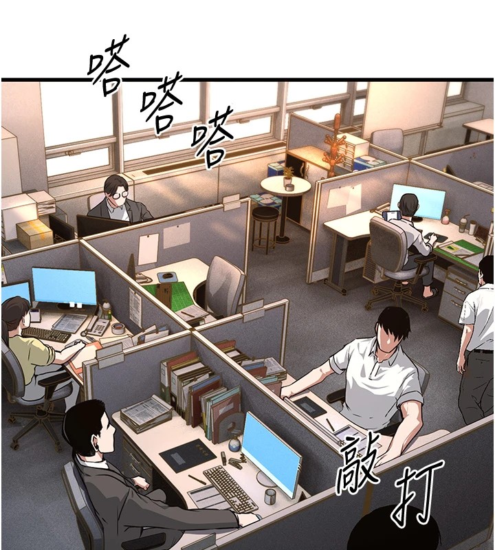 [韩国漫画] 公务员的桃色副业 剧情,OL#[256P]-37