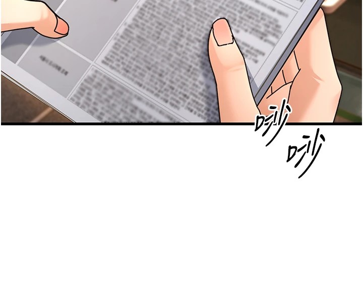 [韩国漫画] 公务员的桃色副业 剧情,OL#[256P]-4