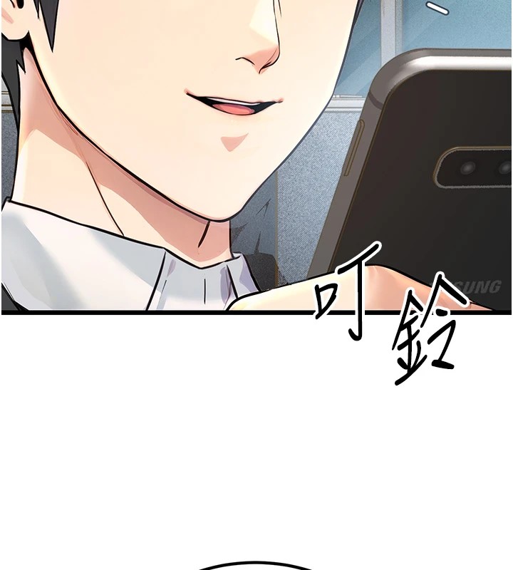 [韩国漫画] 公务员的桃色副业 剧情,OL#[256P]-94