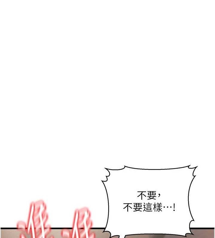 [韩国漫画] 公务员的桃色副业 剧情,OL#[183P]-1