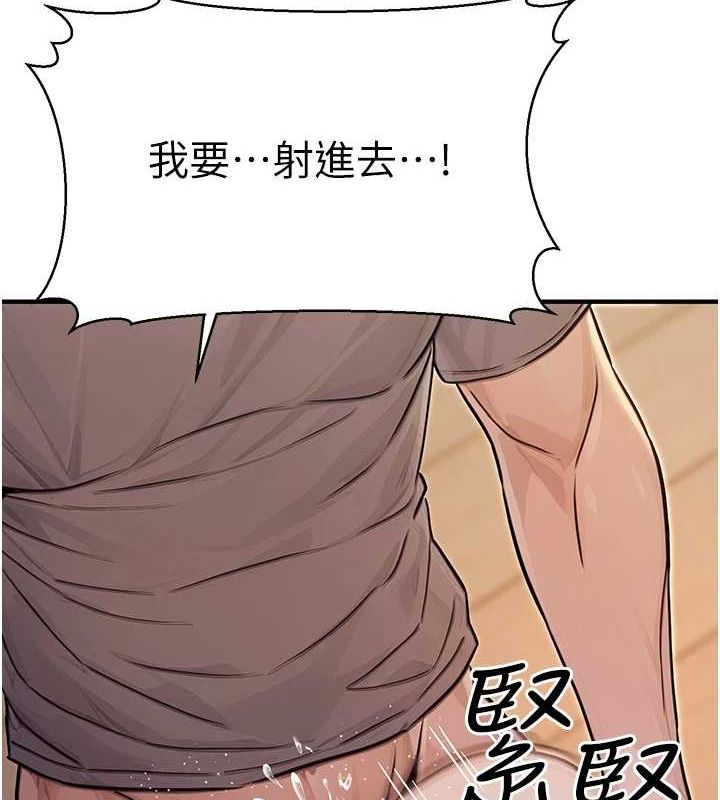 [韩国漫画] 公务员的桃色副业 剧情,OL#[183P]-101
