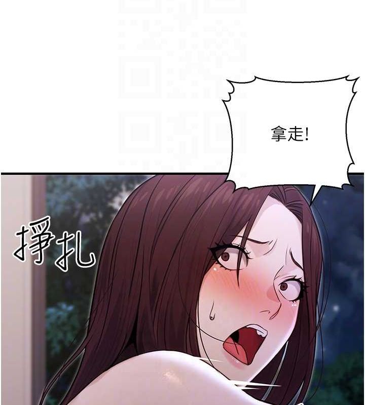 [韩国漫画] 公务员的桃色副业 剧情,OL#[183P]-103