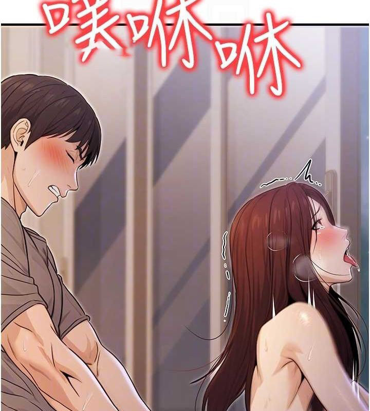 [韩国漫画] 公务员的桃色副业 剧情,OL#[183P]-105