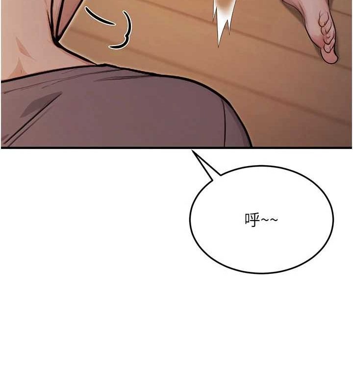 [韩国漫画] 公务员的桃色副业 剧情,OL#[183P]-117