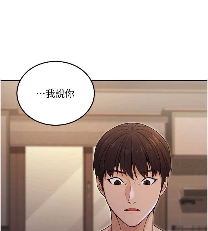 [韩国漫画] 公务员的桃色副业 剧情,OL#[183P]-118