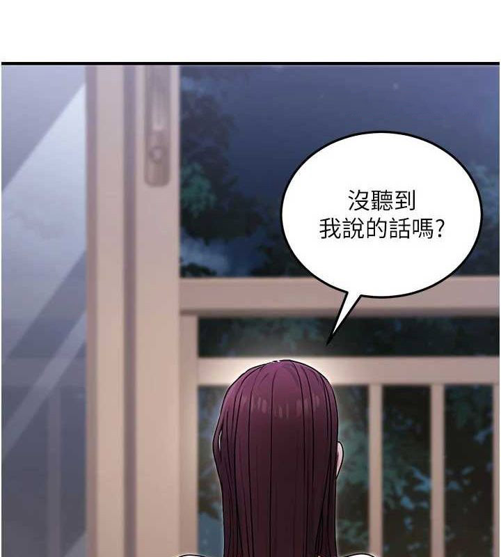 [韩国漫画] 公务员的桃色副业 剧情,OL#[183P]-120