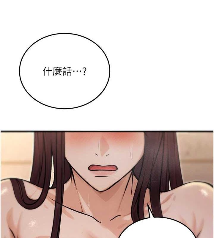 [韩国漫画] 公务员的桃色副业 剧情,OL#[183P]-123