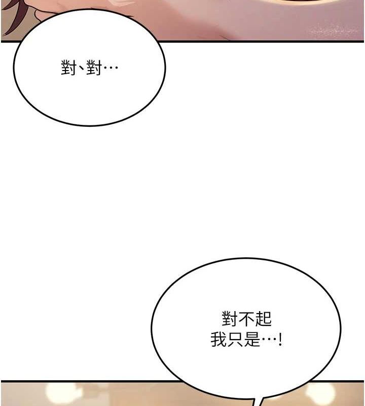 [韩国漫画] 公务员的桃色副业 剧情,OL#[183P]-130