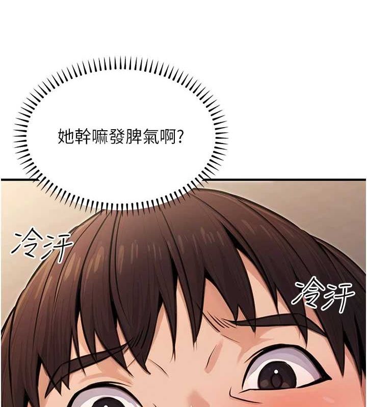 [韩国漫画] 公务员的桃色副业 剧情,OL#[183P]-133