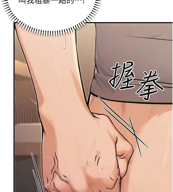 [韩国漫画] 公务员的桃色副业 剧情,OL#[183P]-135