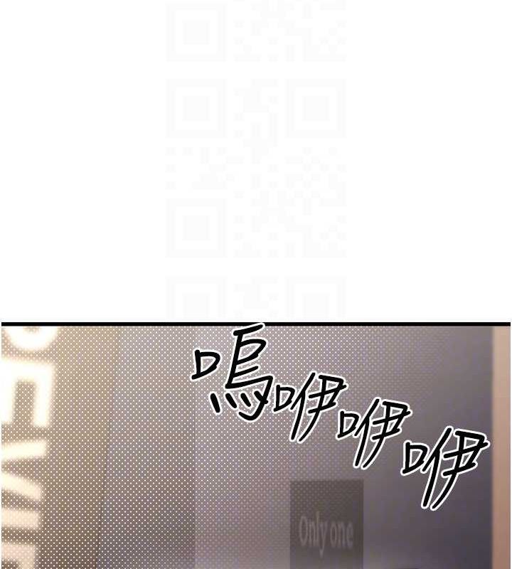 [韩国漫画] 公务员的桃色副业 剧情,OL#[183P]-14