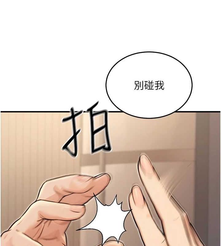 [韩国漫画] 公务员的桃色副业 剧情,OL#[183P]-142