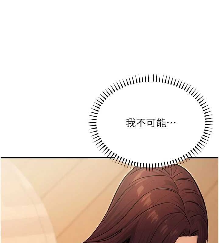 [韩国漫画] 公务员的桃色副业 剧情,OL#[183P]-146