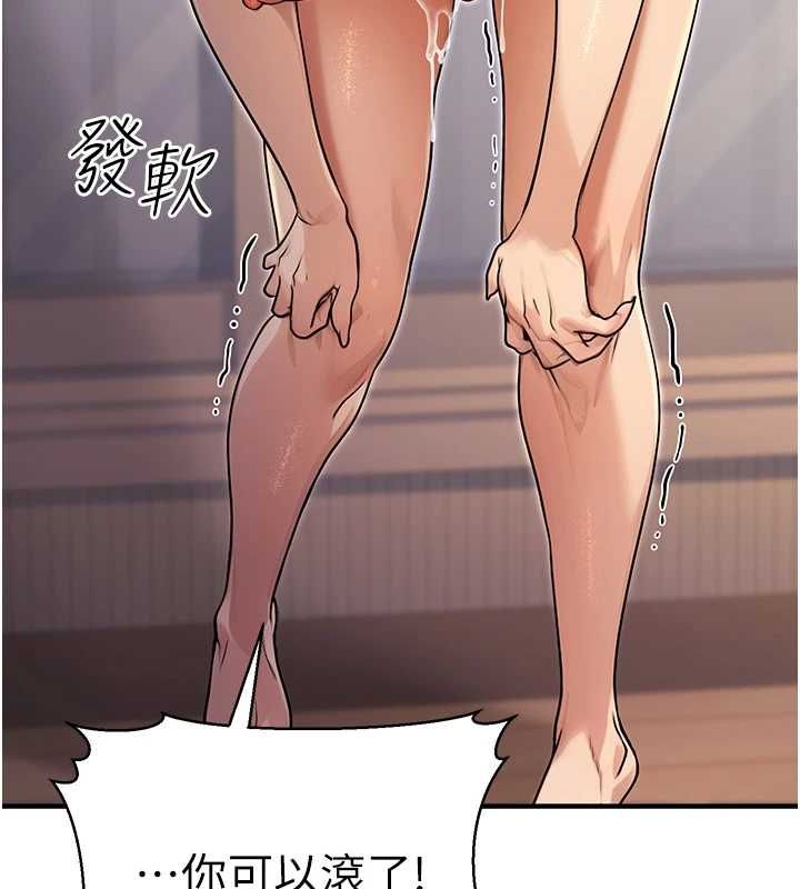 [韩国漫画] 公务员的桃色副业 剧情,OL#[183P]-155