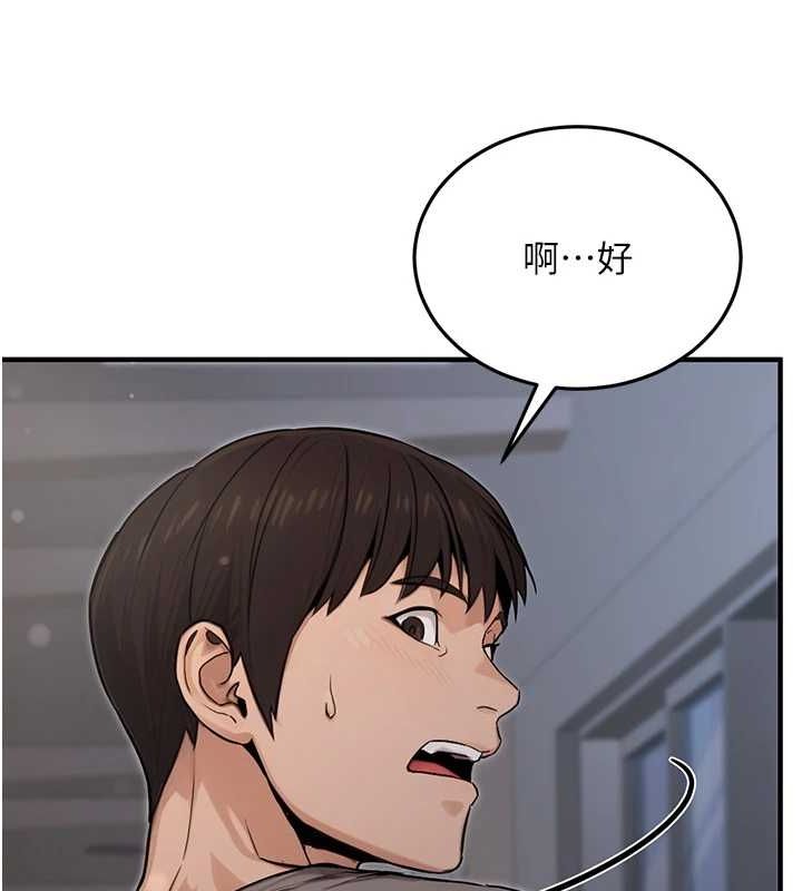 [韩国漫画] 公务员的桃色副业 剧情,OL#[183P]-162