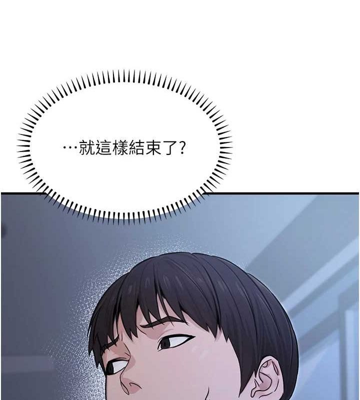 [韩国漫画] 公务员的桃色副业 剧情,OL#[183P]-166