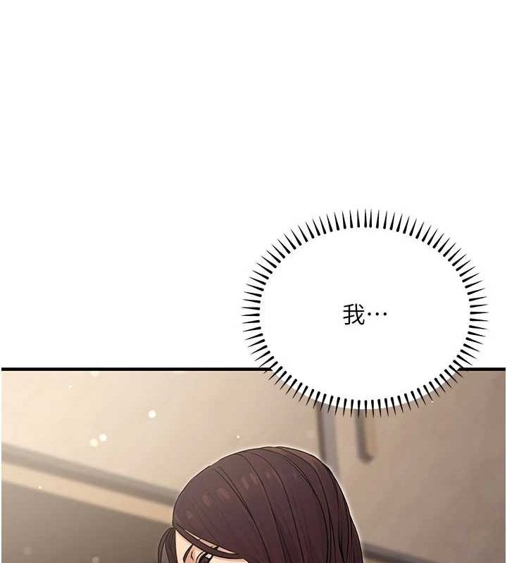 [韩国漫画] 公务员的桃色副业 剧情,OL#[183P]-171