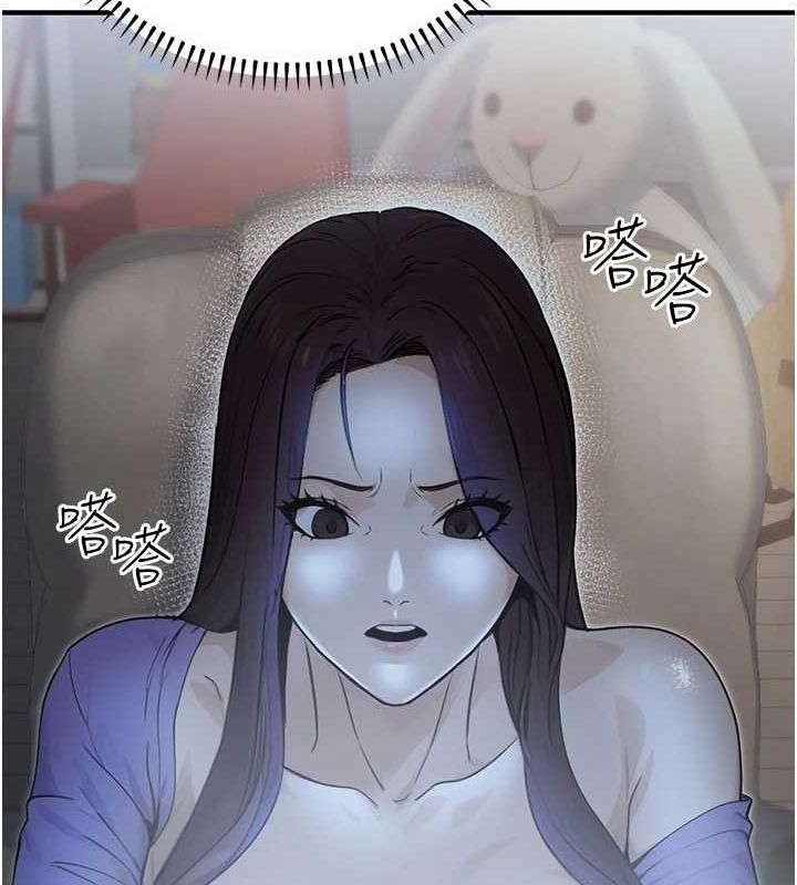 [韩国漫画] 公务员的桃色副业 剧情,OL#[183P]-176