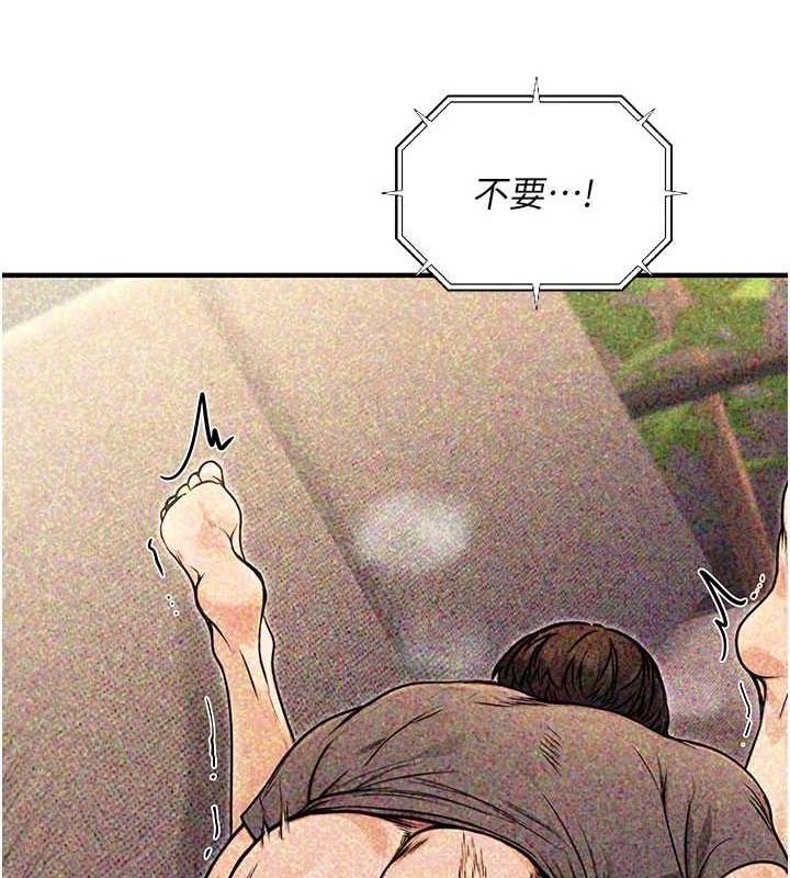 [韩国漫画] 公务员的桃色副业 剧情,OL#[183P]-178