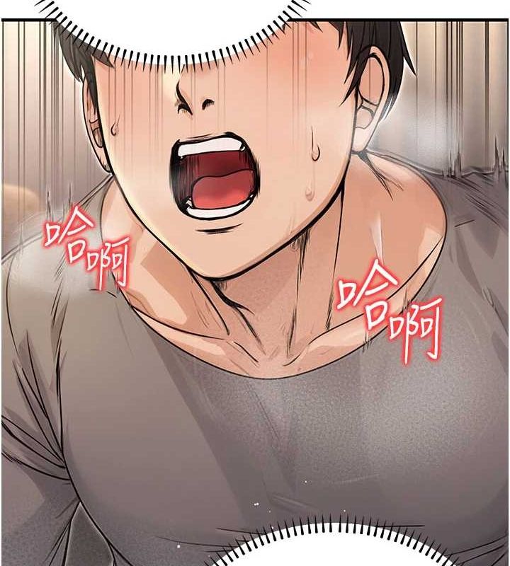 [韩国漫画] 公务员的桃色副业 剧情,OL#[183P]-24