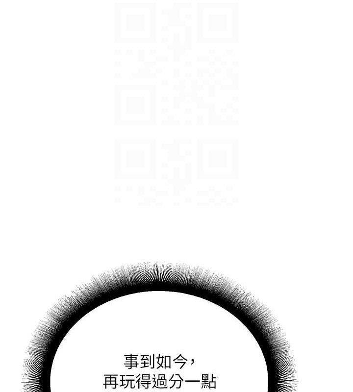 [韩国漫画] 公务员的桃色副业 剧情,OL#[183P]-28