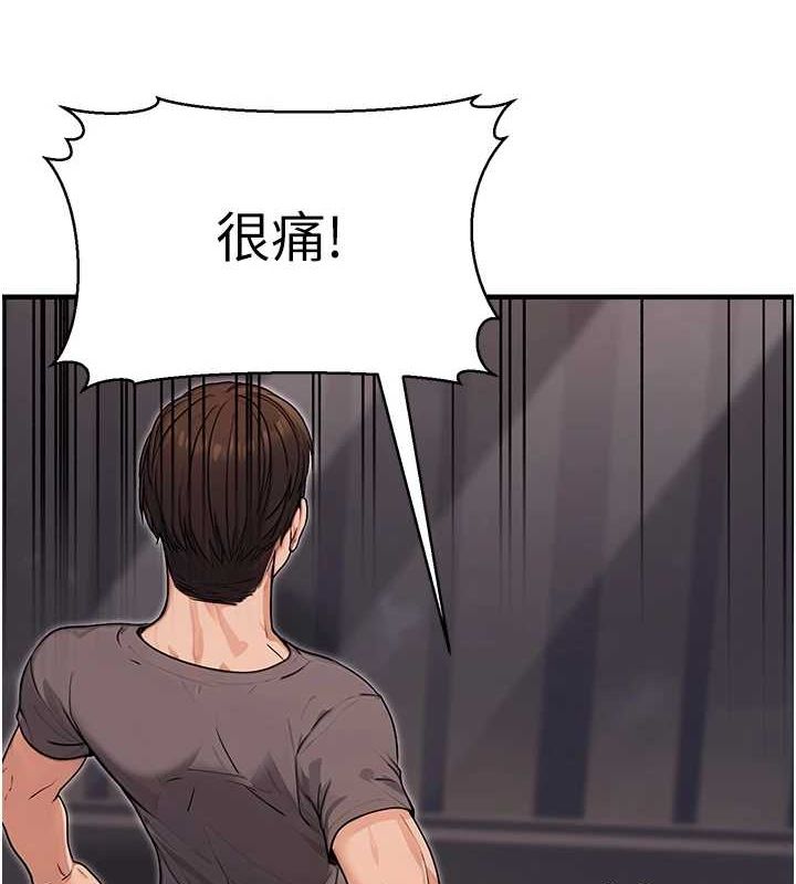 [韩国漫画] 公务员的桃色副业 剧情,OL#[183P]-34