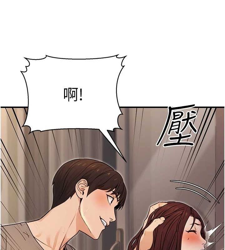 [韩国漫画] 公务员的桃色副业 剧情,OL#[183P]-37