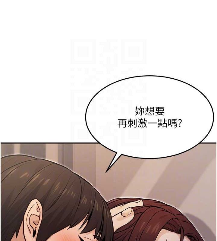 [韩国漫画] 公务员的桃色副业 剧情,OL#[183P]-40