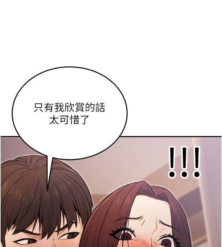 [韩国漫画] 公务员的桃色副业 剧情,OL#[183P]-45