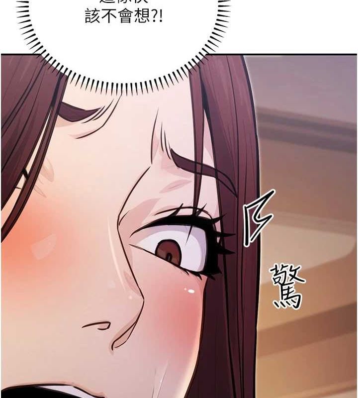 [韩国漫画] 公务员的桃色副业 剧情,OL#[183P]-48