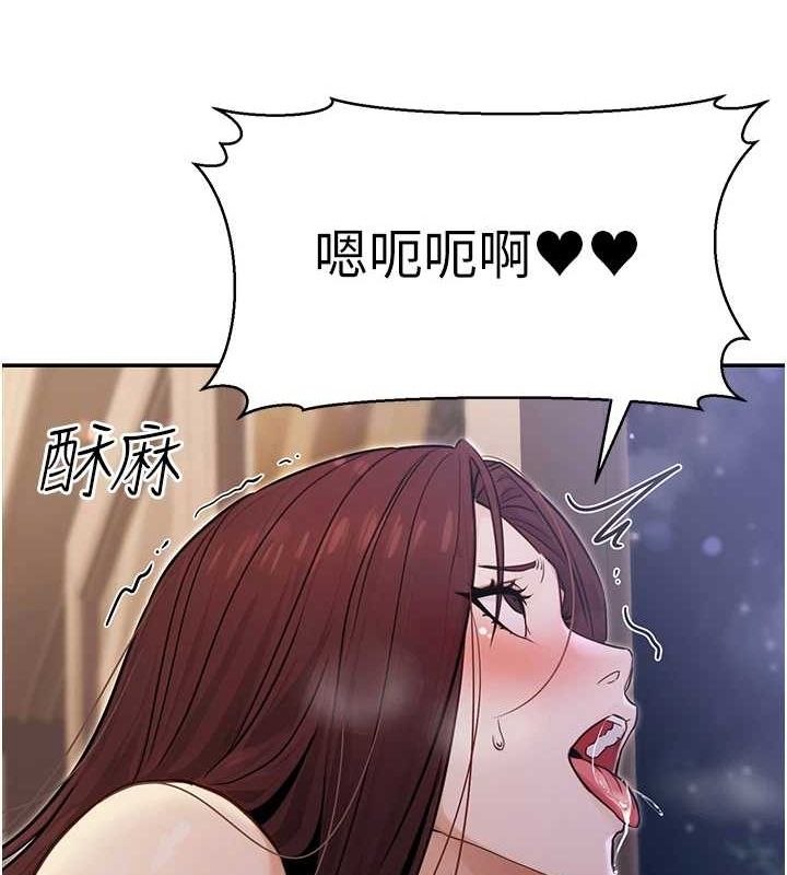 [韩国漫画] 公务员的桃色副业 剧情,OL#[183P]-52