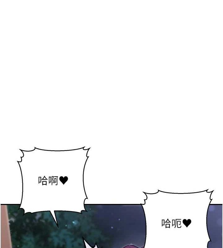 [韩国漫画] 公务员的桃色副业 剧情,OL#[183P]-54