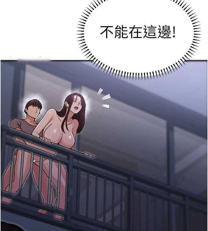 [韩国漫画] 公务员的桃色副业 剧情,OL#[183P]-60